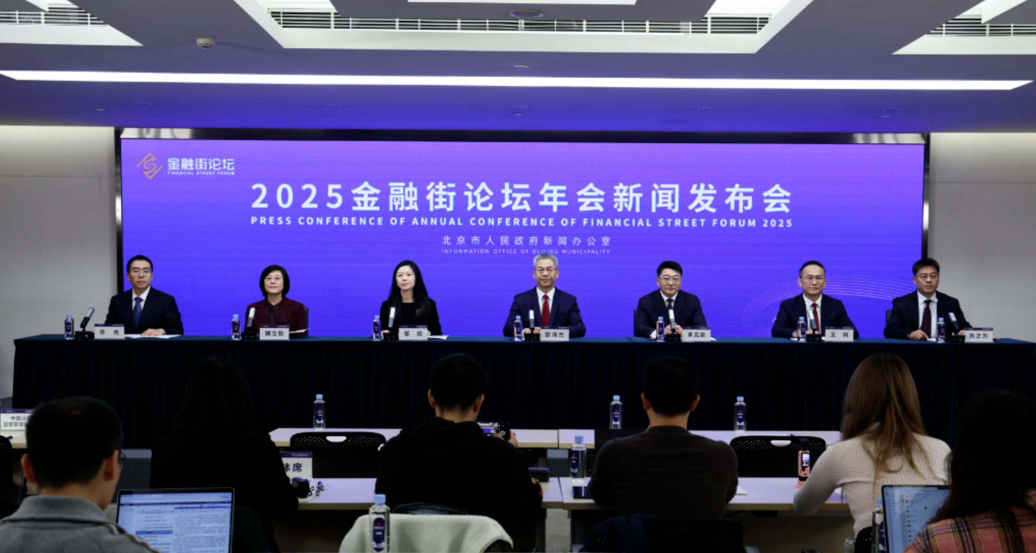 北京累计开立数字人民币个人钱包近2000万个