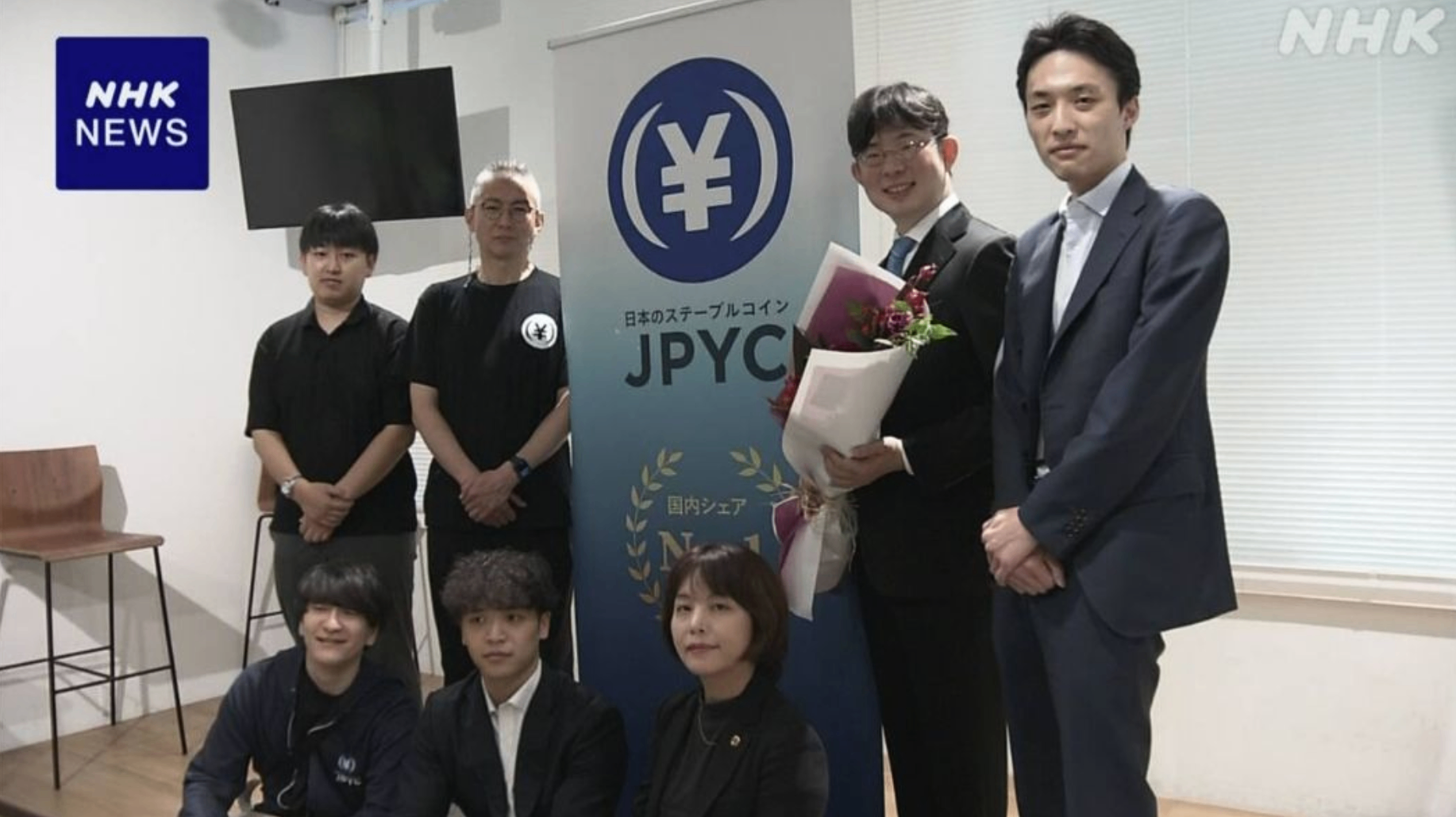 日本加入全球稳定币竞赛,首个日元稳定币今日正式发行
