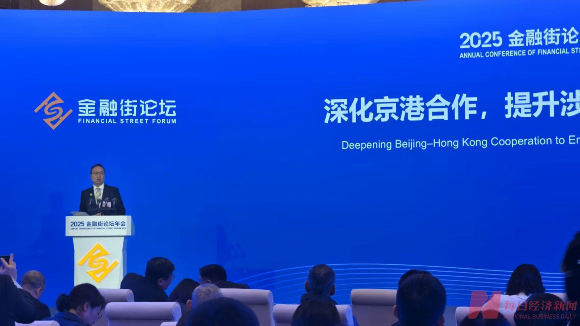 香港特区律政司司长林定国:在香港发行法币稳定币必须向金融管理专员申领牌照