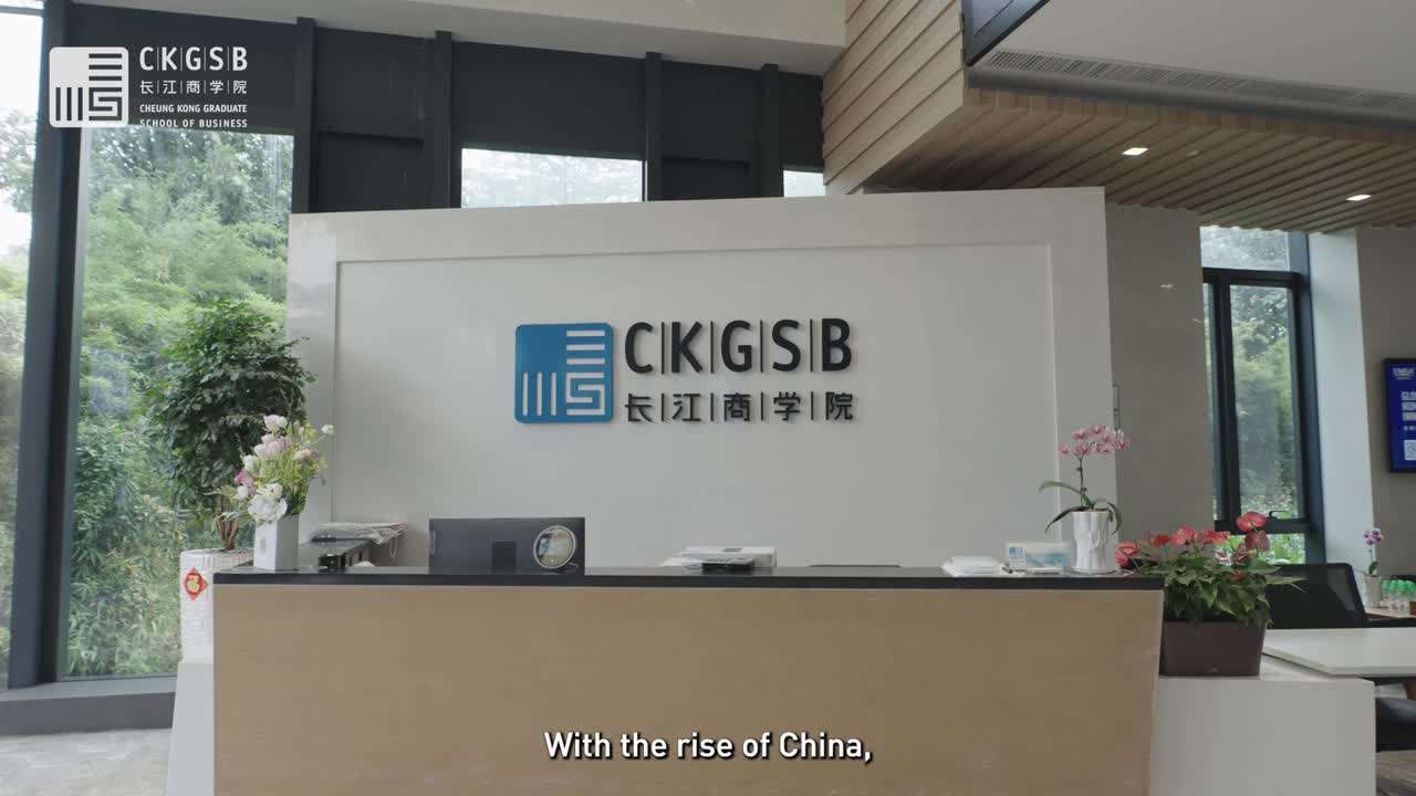 长江商学院最新学术研讨会聚焦稳定币与全球金融创新