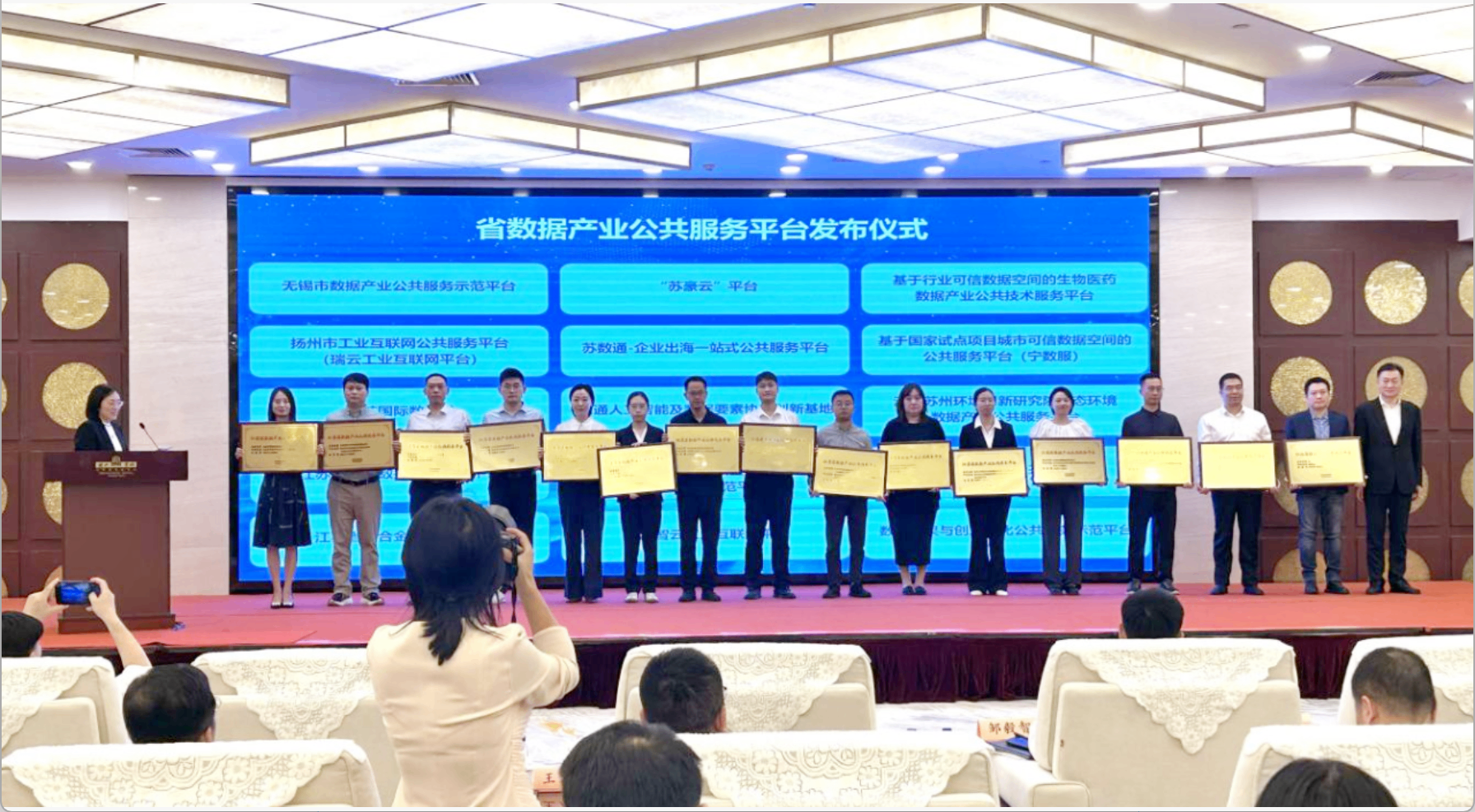 南通人工智能及数据要素协同创新基地打造数据产业优质公共服务平台