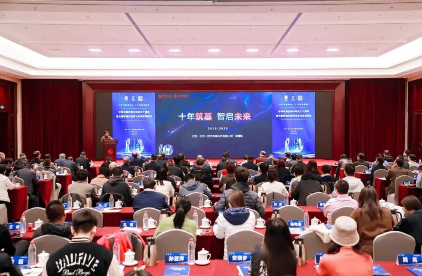 古籍数字化十年,已形成可观的数据资产