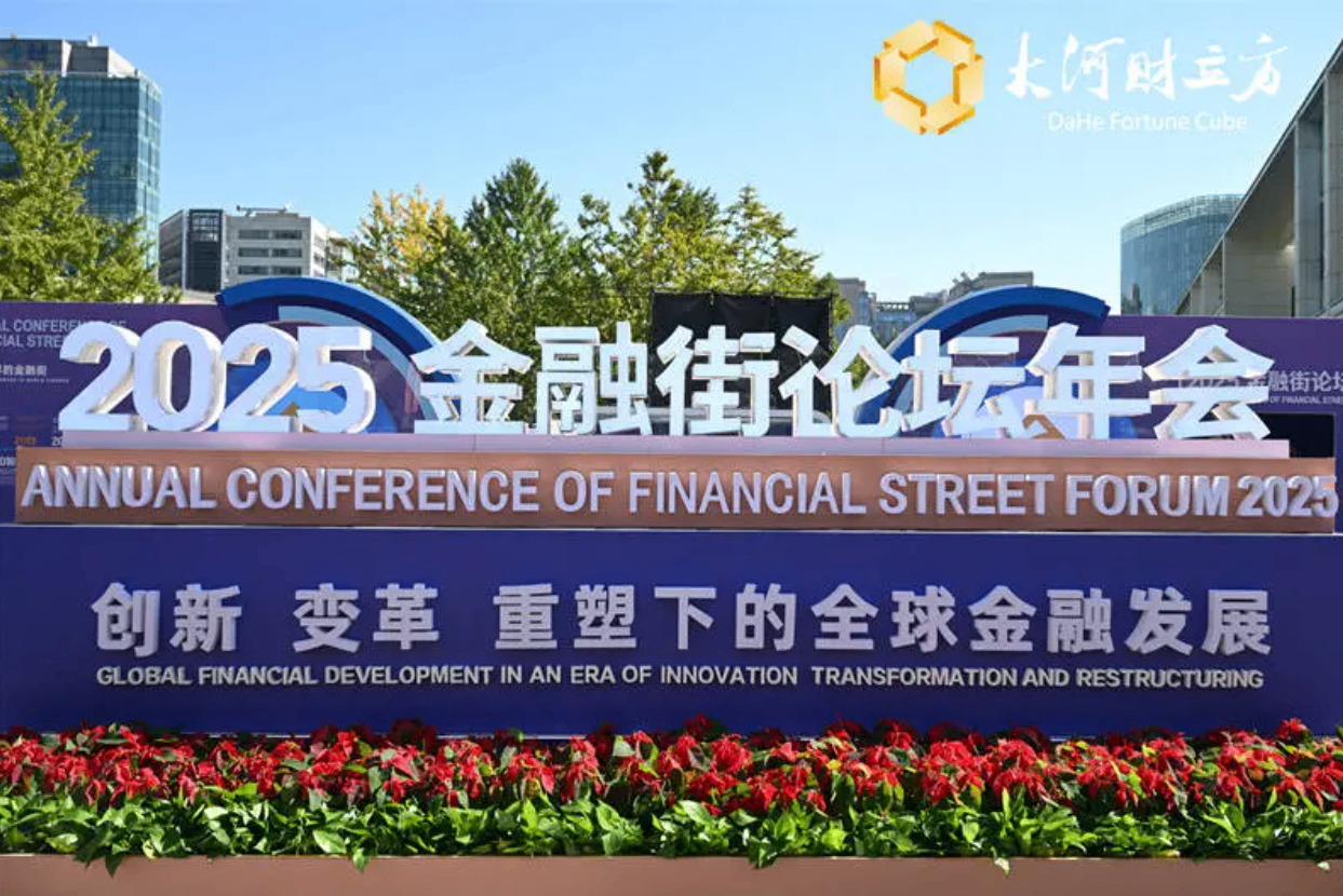 潘功胜:央行将会同执法部门继续打击境内虚拟货币的经营和炒作