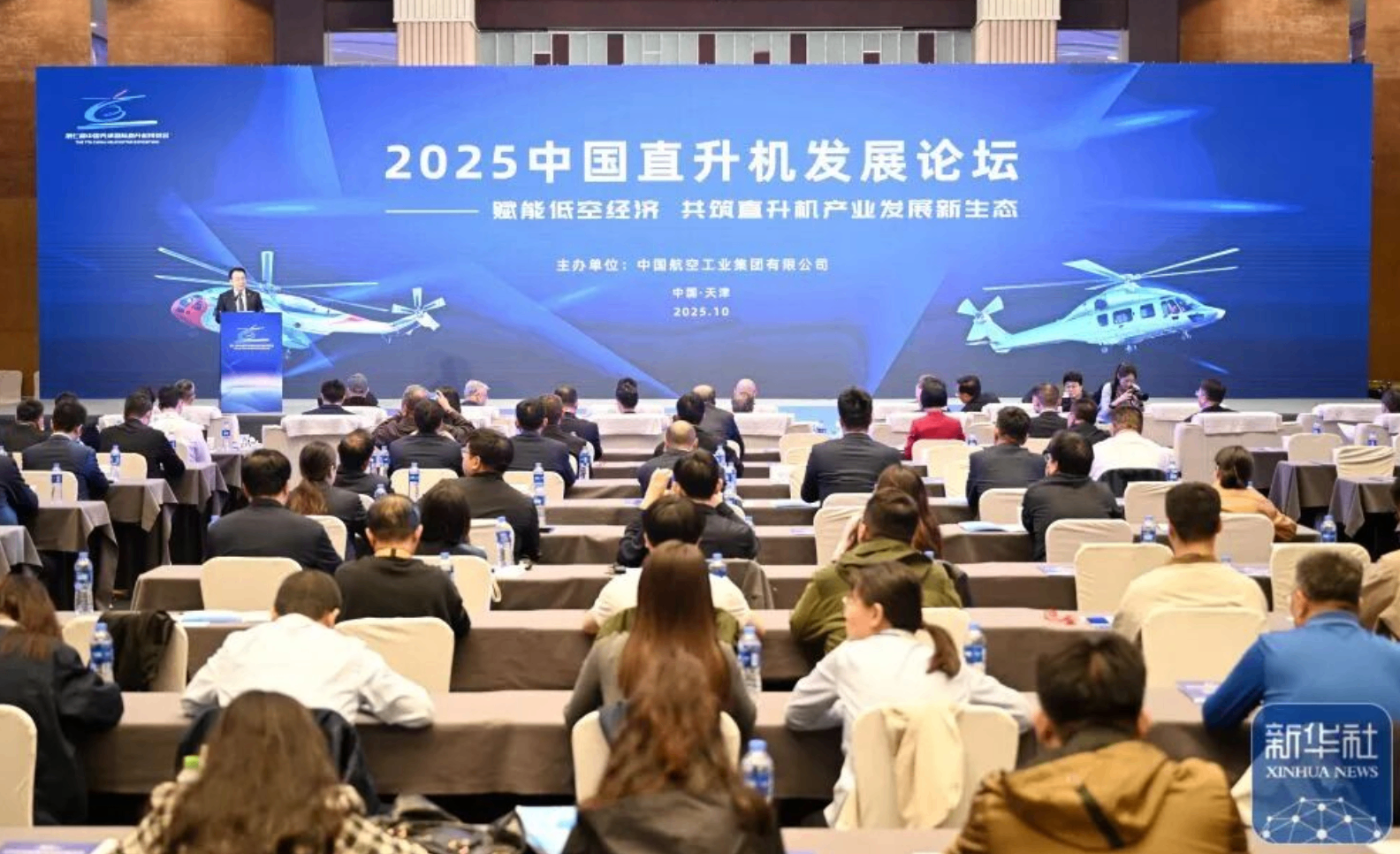 中国低空经济落地多元场景赋能千行百业