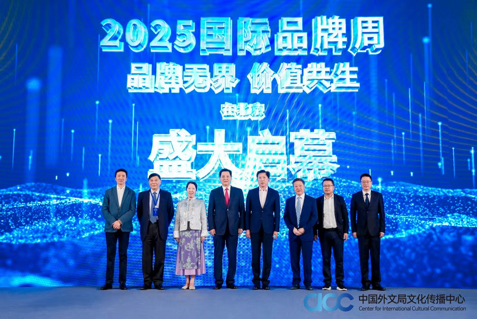 2025北京国际品牌周举办 创新推出“品牌IP数据资产信托服务”