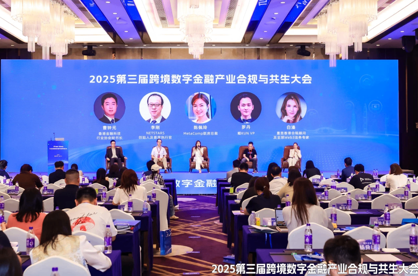 圆桌对话：稳定币的机遇与挑战在哪？