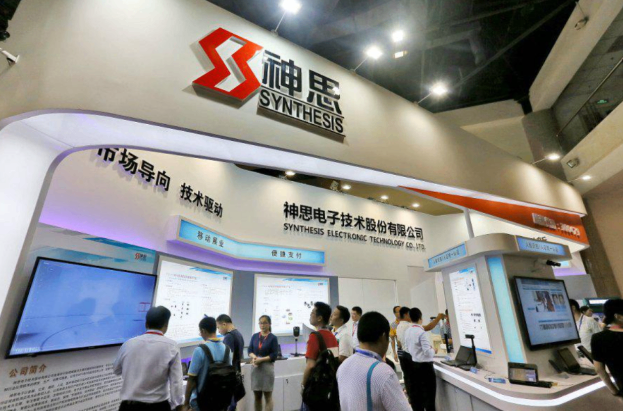 神思电子：中标约1.61亿元可信数据空间建设项目