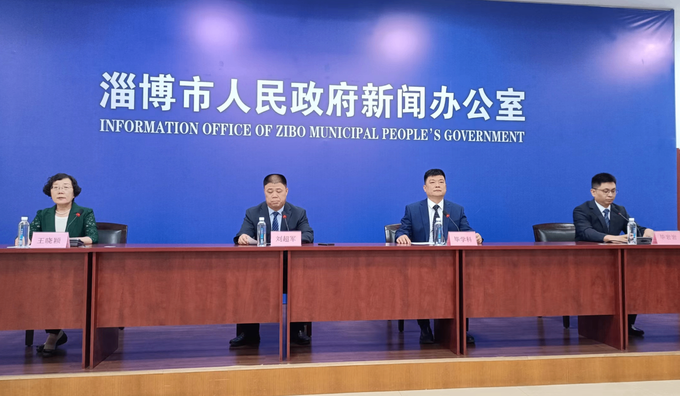 淄博市公共数据要素成为高质量发展关键支撑数据“金钥匙”解锁发展密码