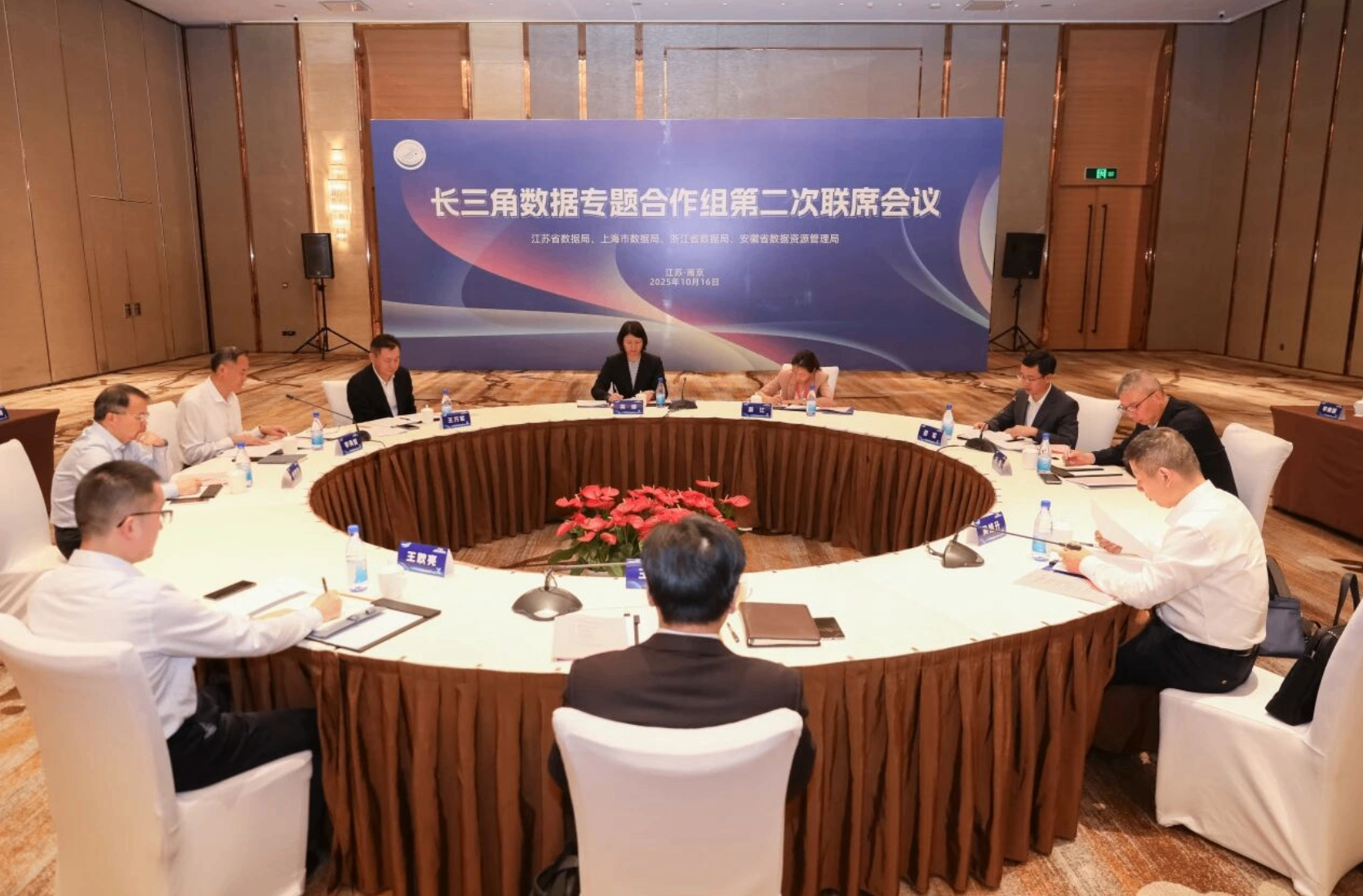 万亿级数字产业集群，长三角如何“下好这盘棋”？