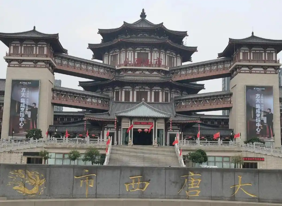 港股上市公司大唐西市发布公告:探索布局RWA代币化与重振现有业务