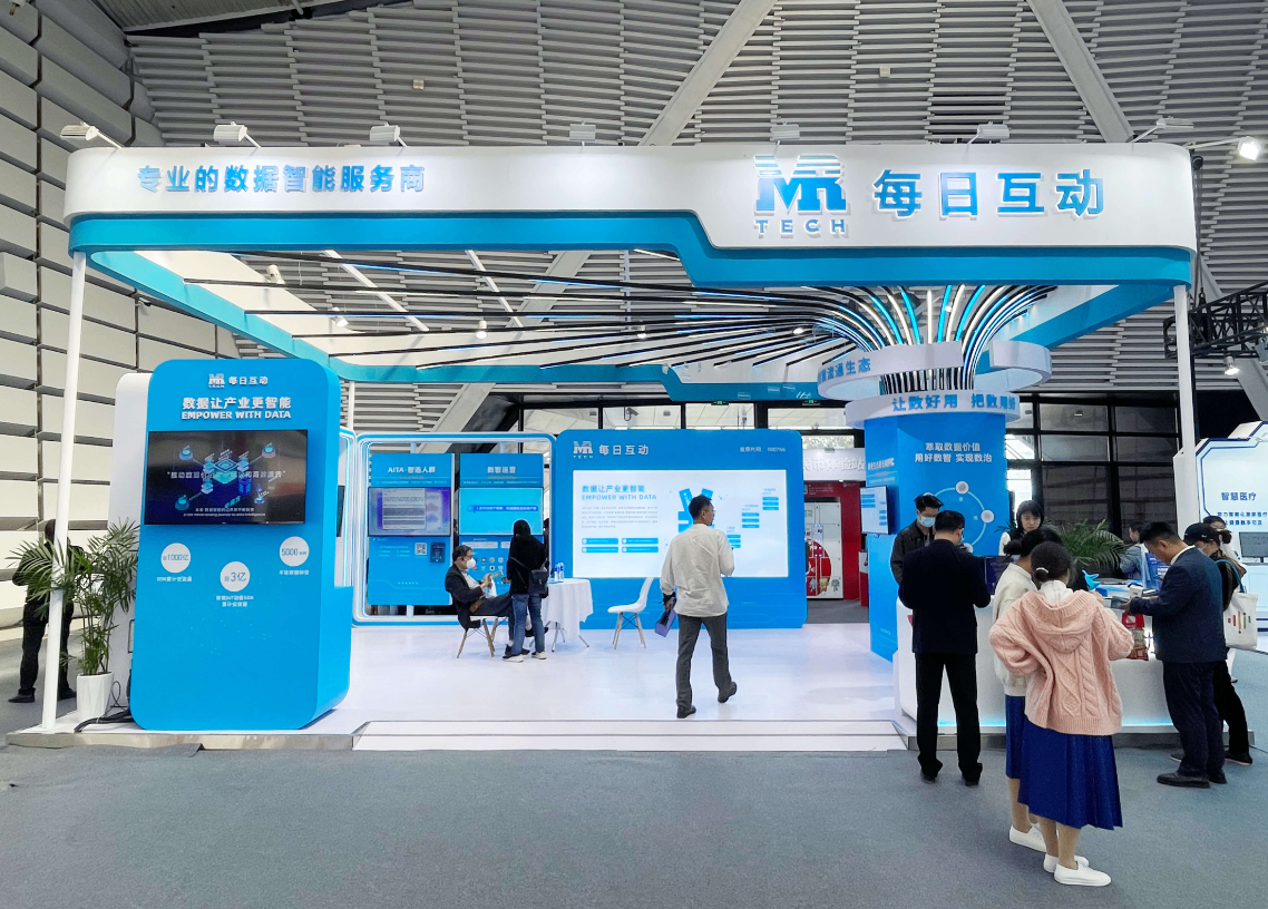每日互动：公司率先完成自身数据资产入表工作