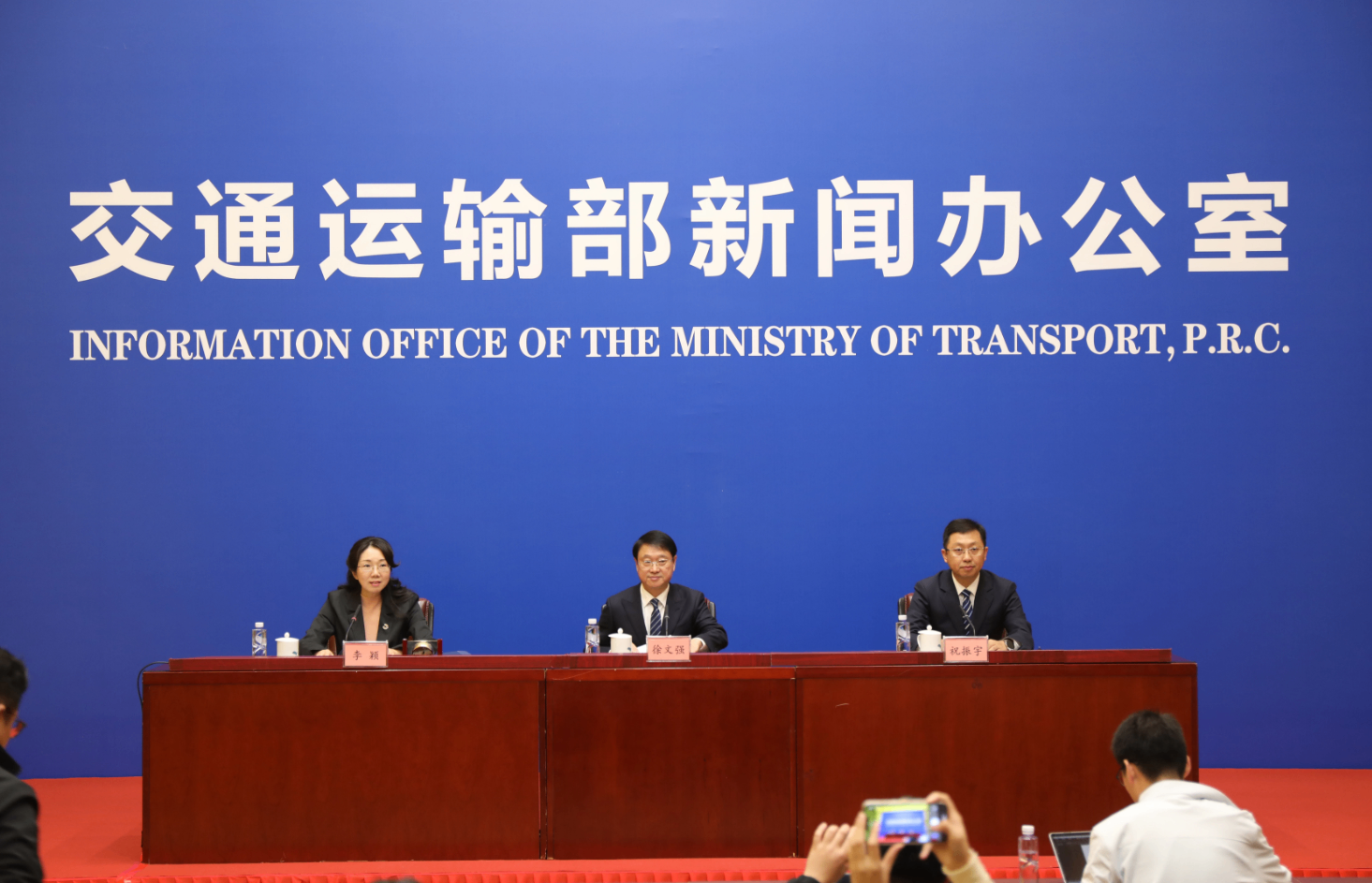 交通运输部:将制定出台《综合交通运输大模型建设方案》