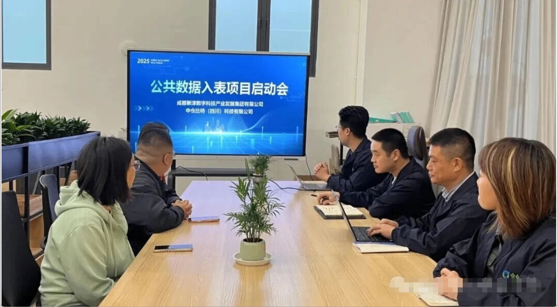 四川首单医疗数据资产入表落地成都新津