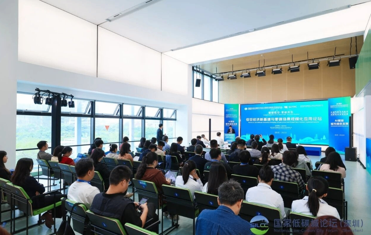 深城交发布全国首个“数据要素×能碳大模型”多方协同计算服务平台