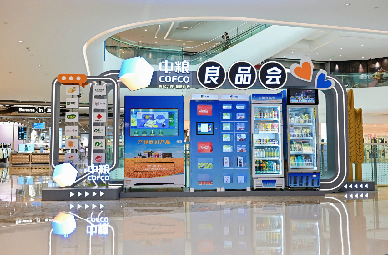 中国食品自动售货机数据产品入表交易 开创快消数据资产化新范式
