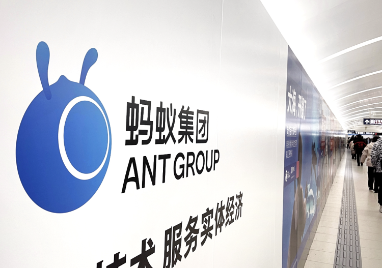 知情人士：蚂蚁集团、京东等已暂停在香港发行稳定币计划