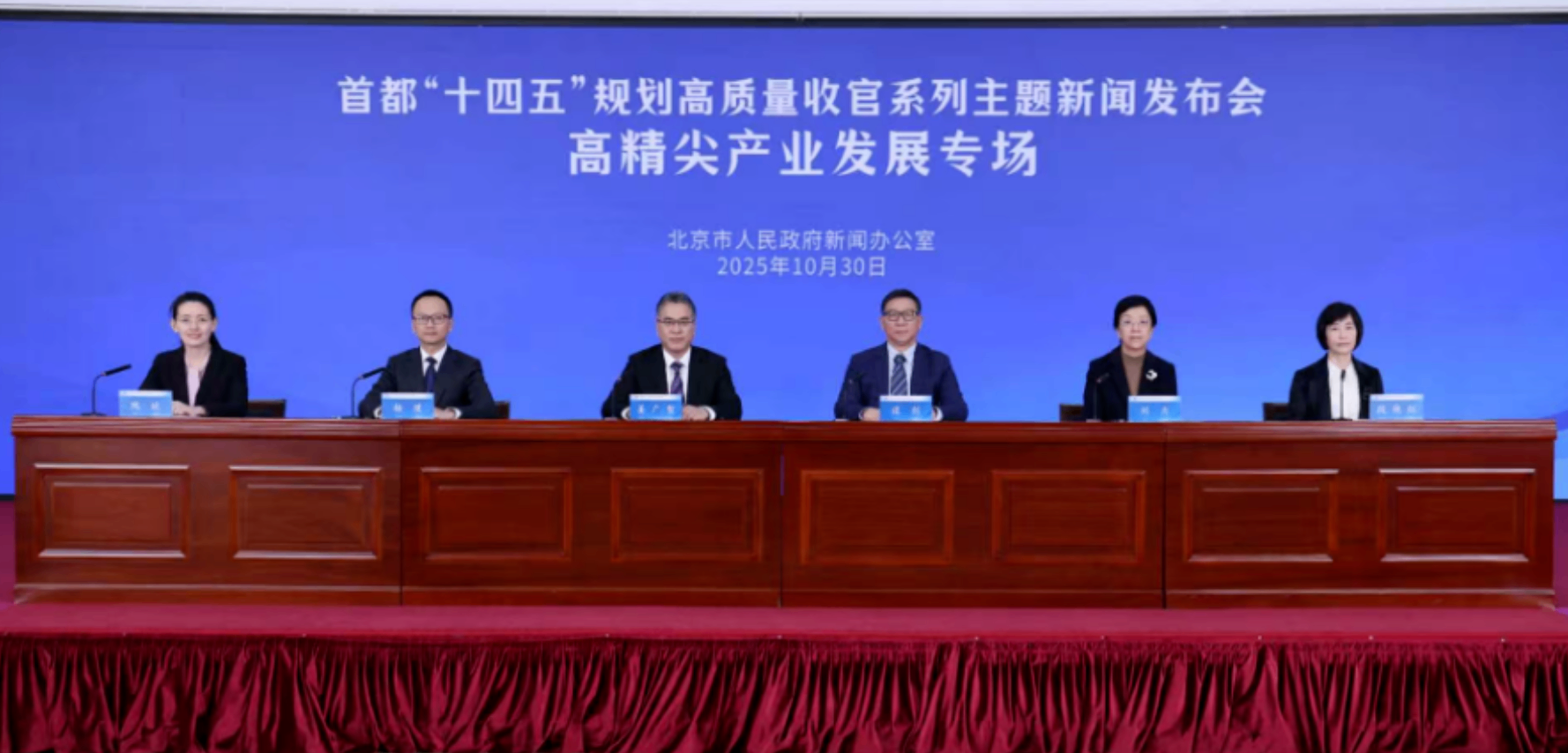 落地全球首个人工智能街区 北京中关村加快建设世界领先科技园区