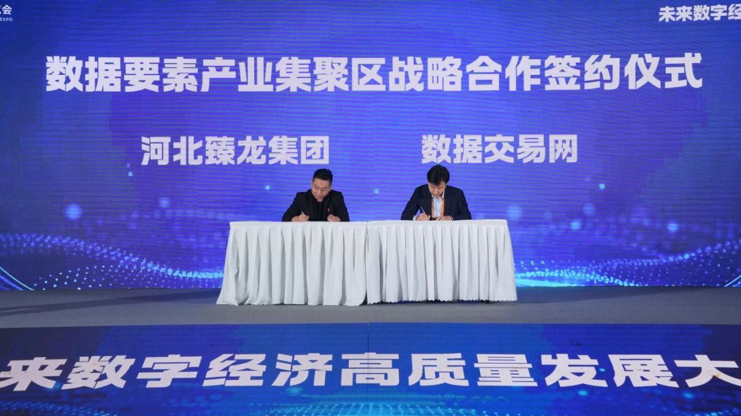 福建率先布局数据产业集聚区建设，还有谁将抢占下一个黄金赛道？