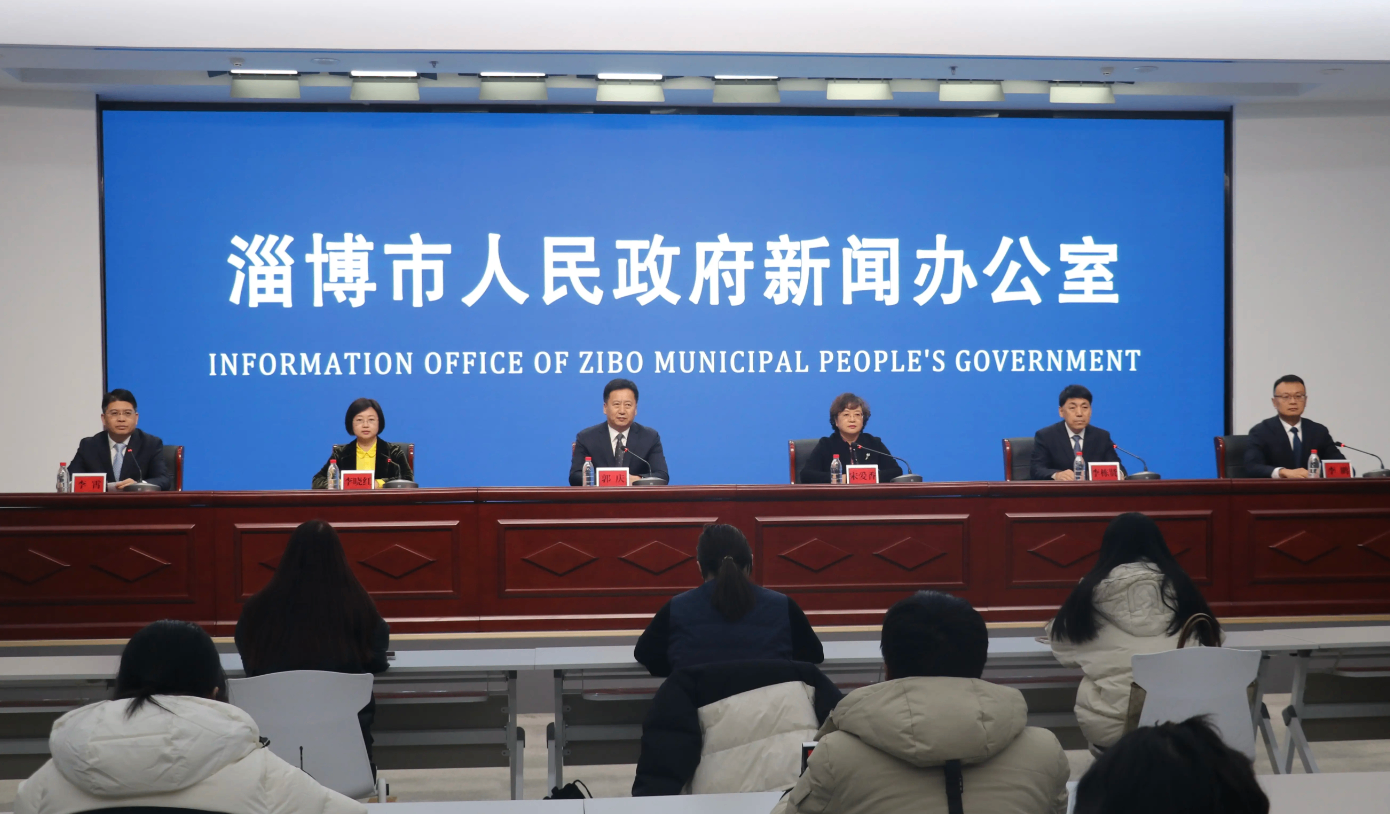 淄博市公共数据要素成为高质量发展关键支撑