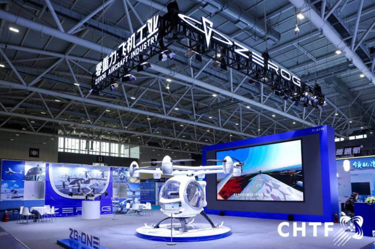 宝安已成为低空经济产业重要集聚区