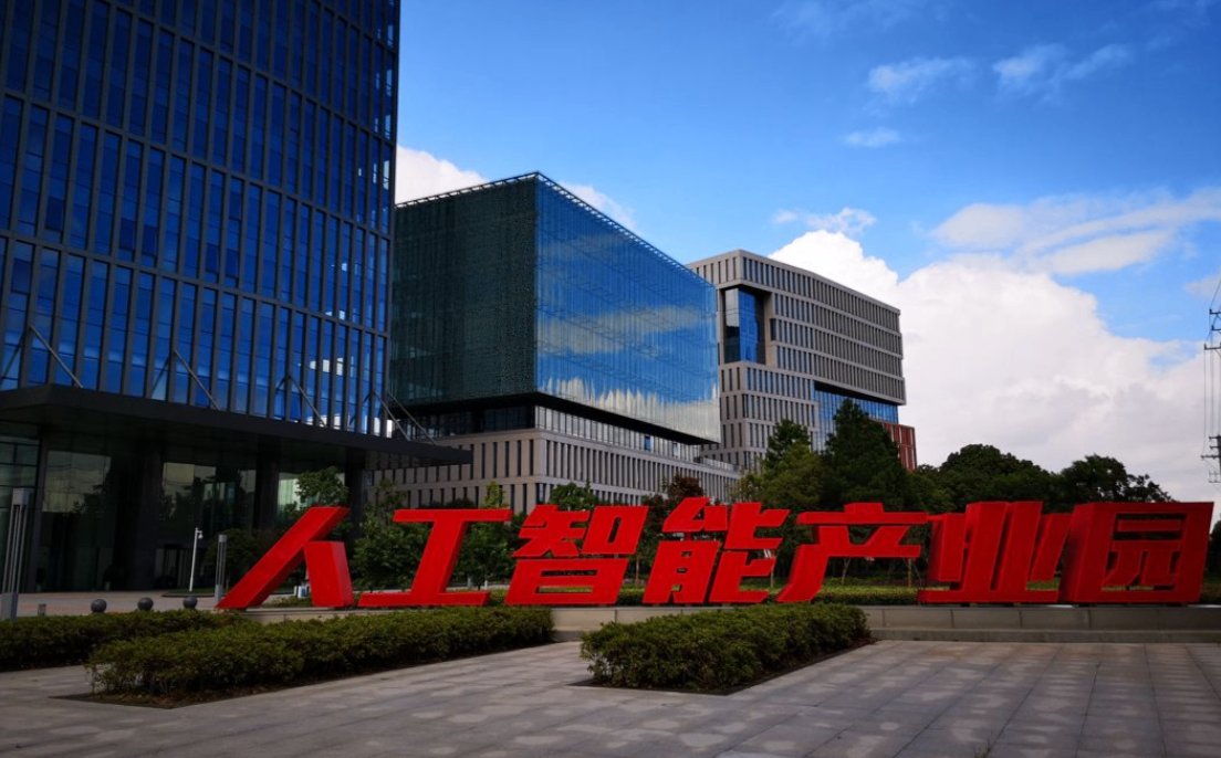 苏州人工智能母基金出资