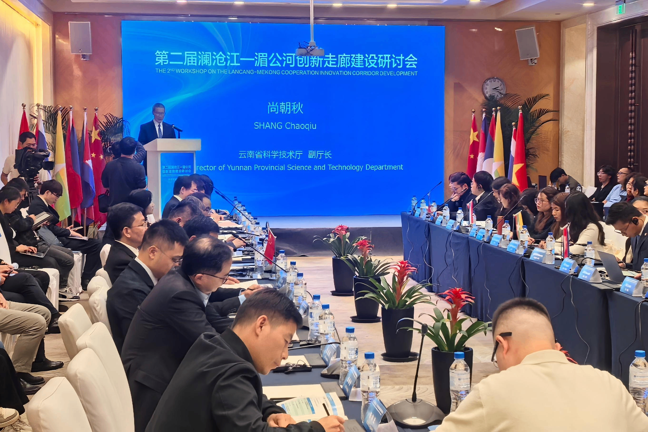 澜湄数据跨境流动科技合作倡议发布