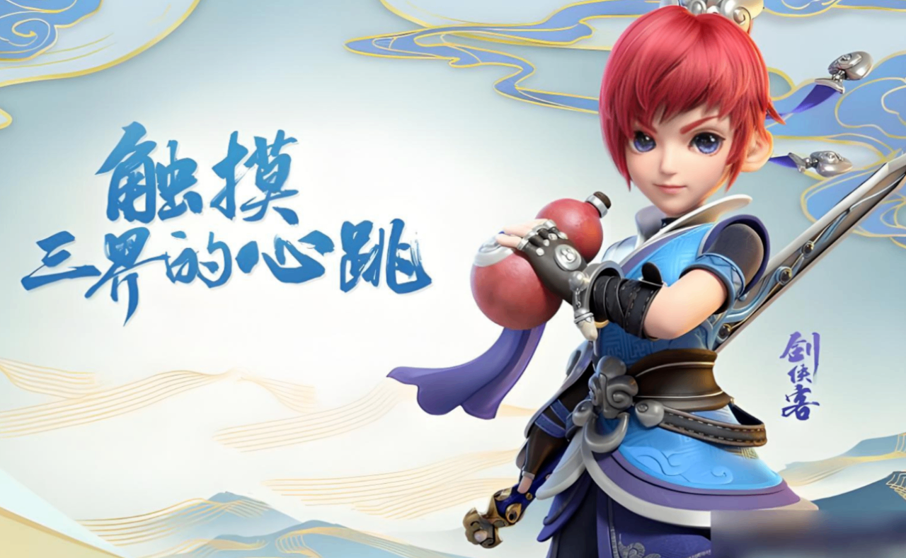 全国首个!游戏数据资产交易服务上线了,千亿级游戏虚拟资产交易市场有了新动能