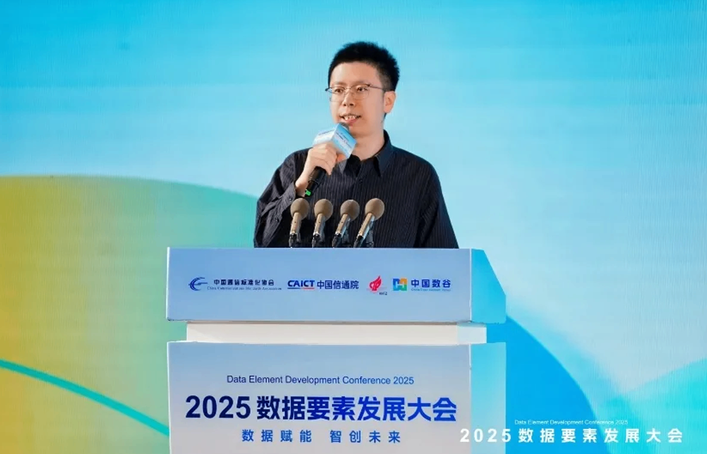 我国数据要素市场化配置改革进入高质量平稳发展期