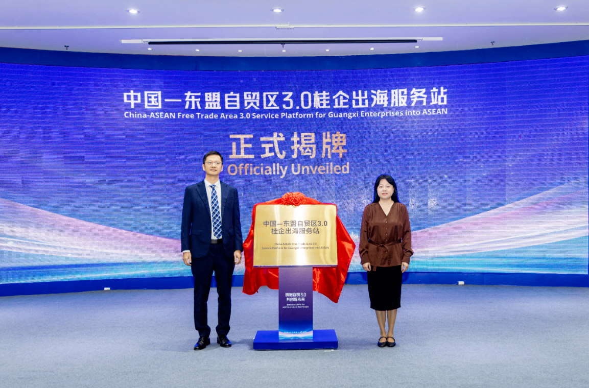 广西数据集团有限公司正式注册成立,注册资本10亿元