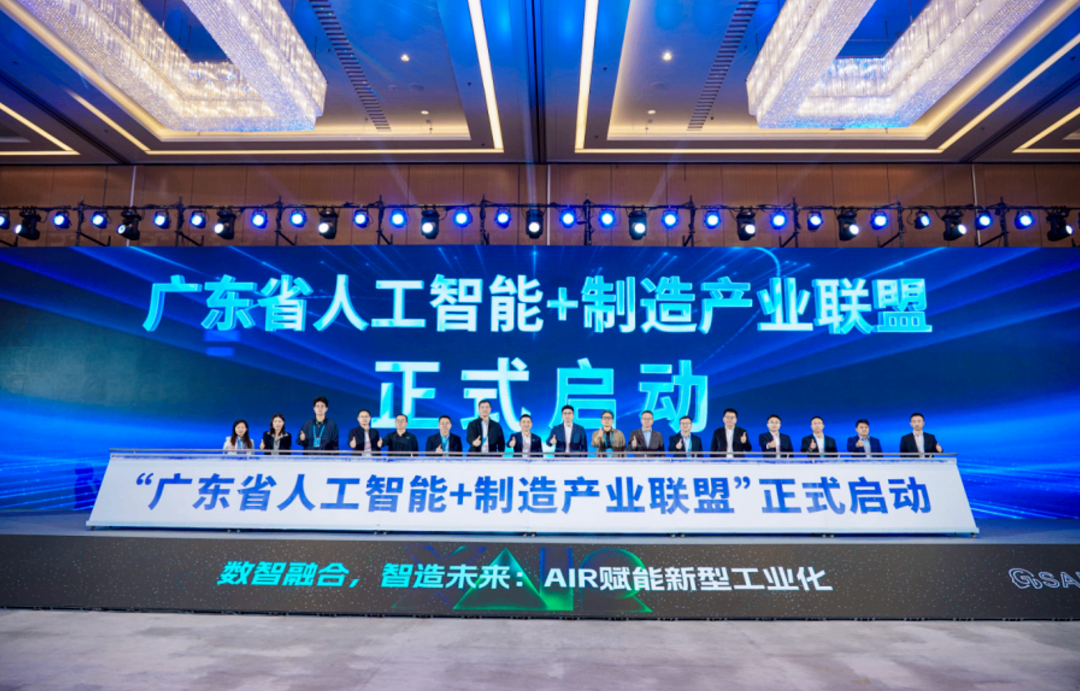 广东人工智能核心产业规模达2200亿元