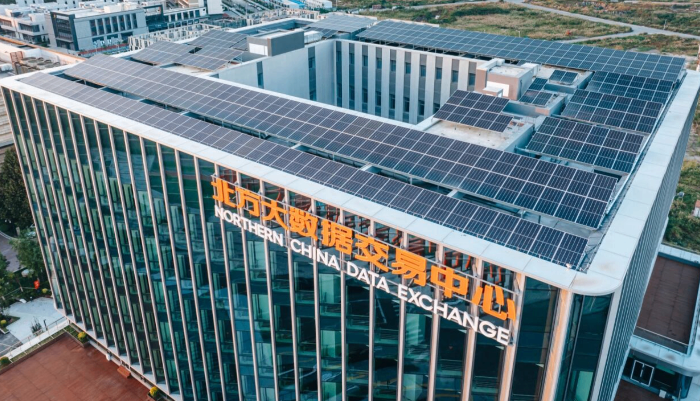 天津市津南区首批公共数据产品上架北方大数据交易中心