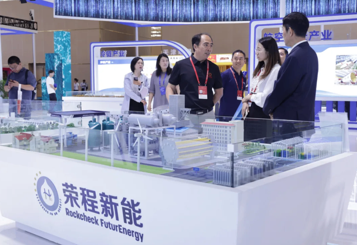 全国首例氢能全产业链数据资产入表