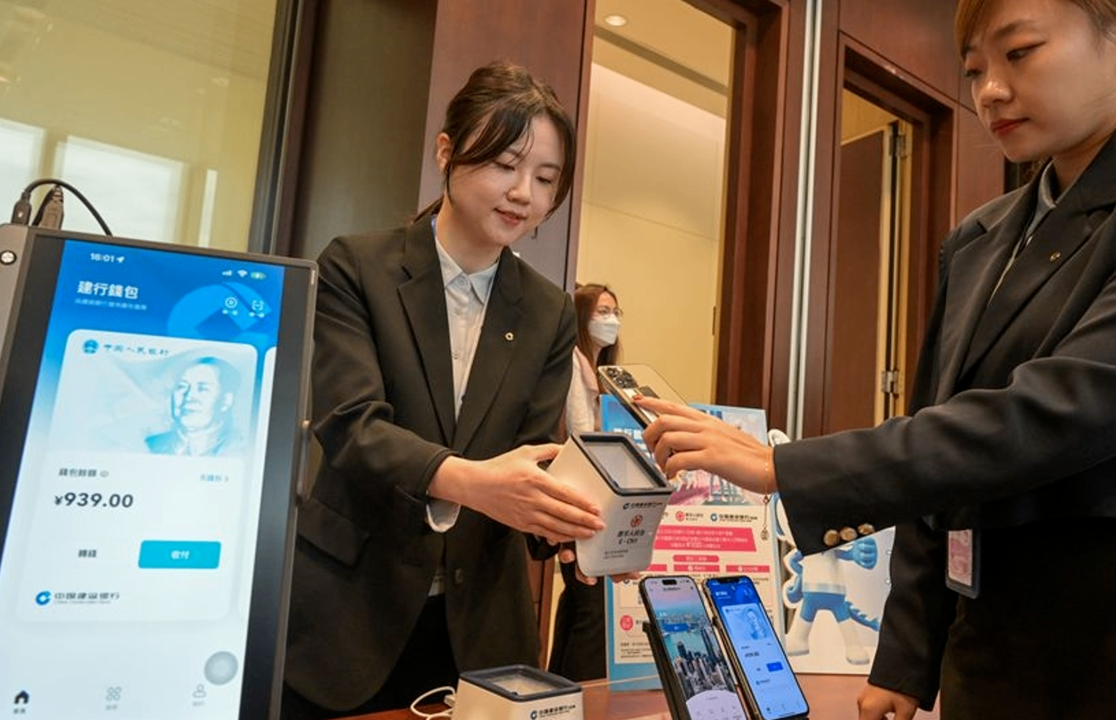 中国人民银行:推进人民币国际化 稳步发展数字人民币