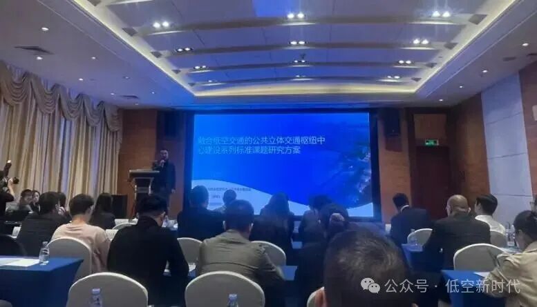 产业规模超千亿企业数量1.5万家 广东省低空经济专利导航成果在深发布