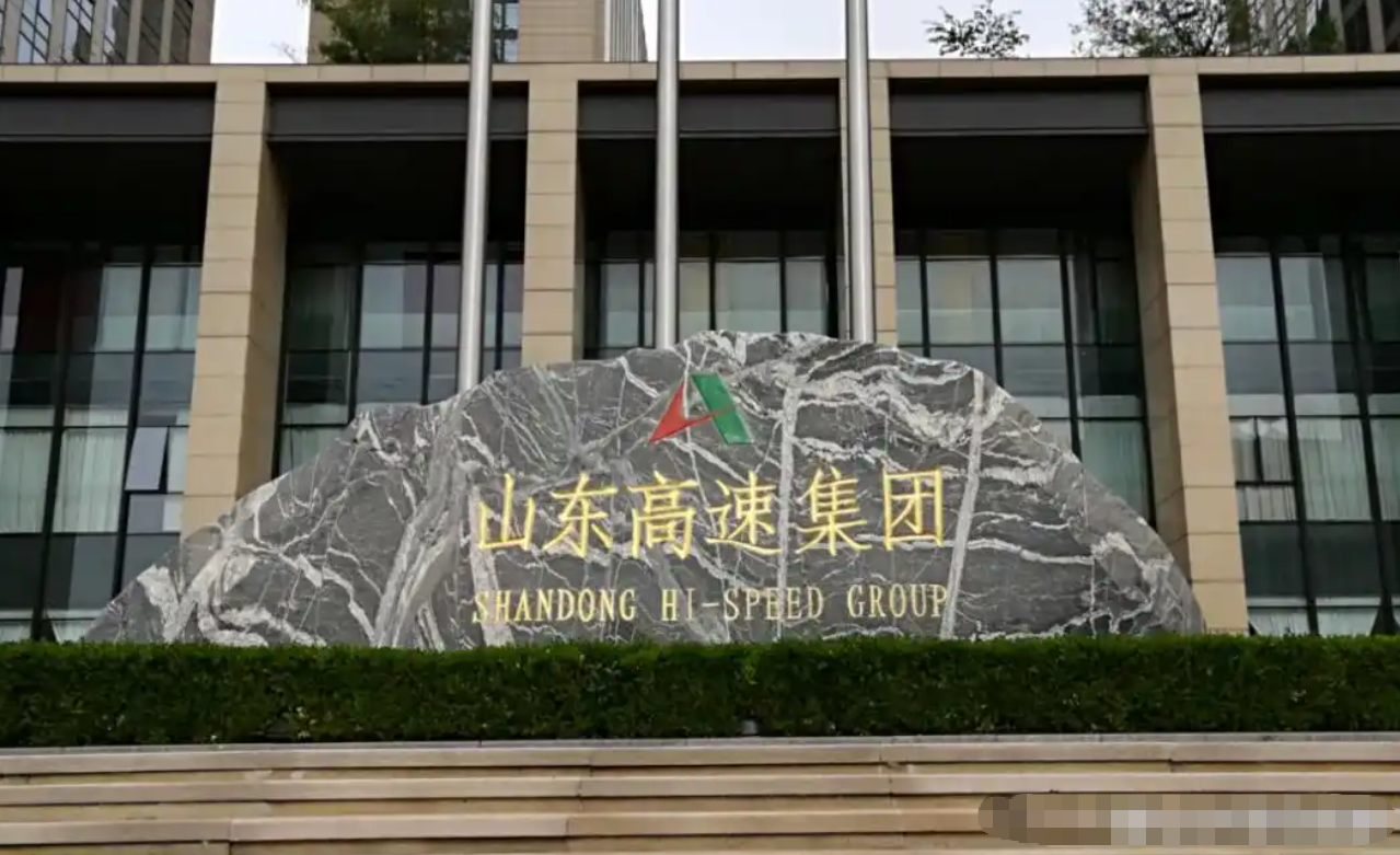 山东两项高速公路数据资产入表释放过亿价值