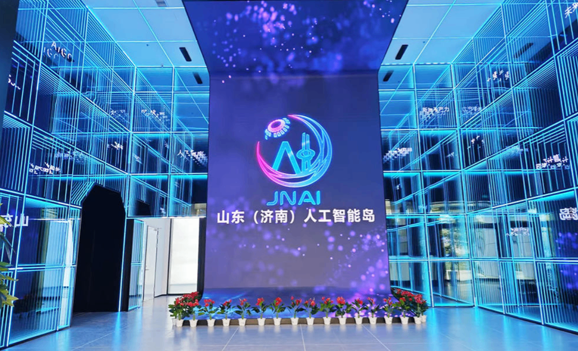 山东：2025年人工智能核心产业营收预计突破1200亿元