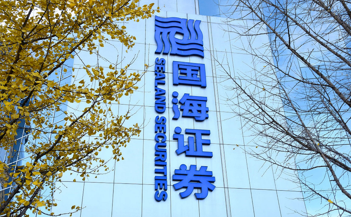 8.95亿规模数据资产ABS,又一全国首单落地