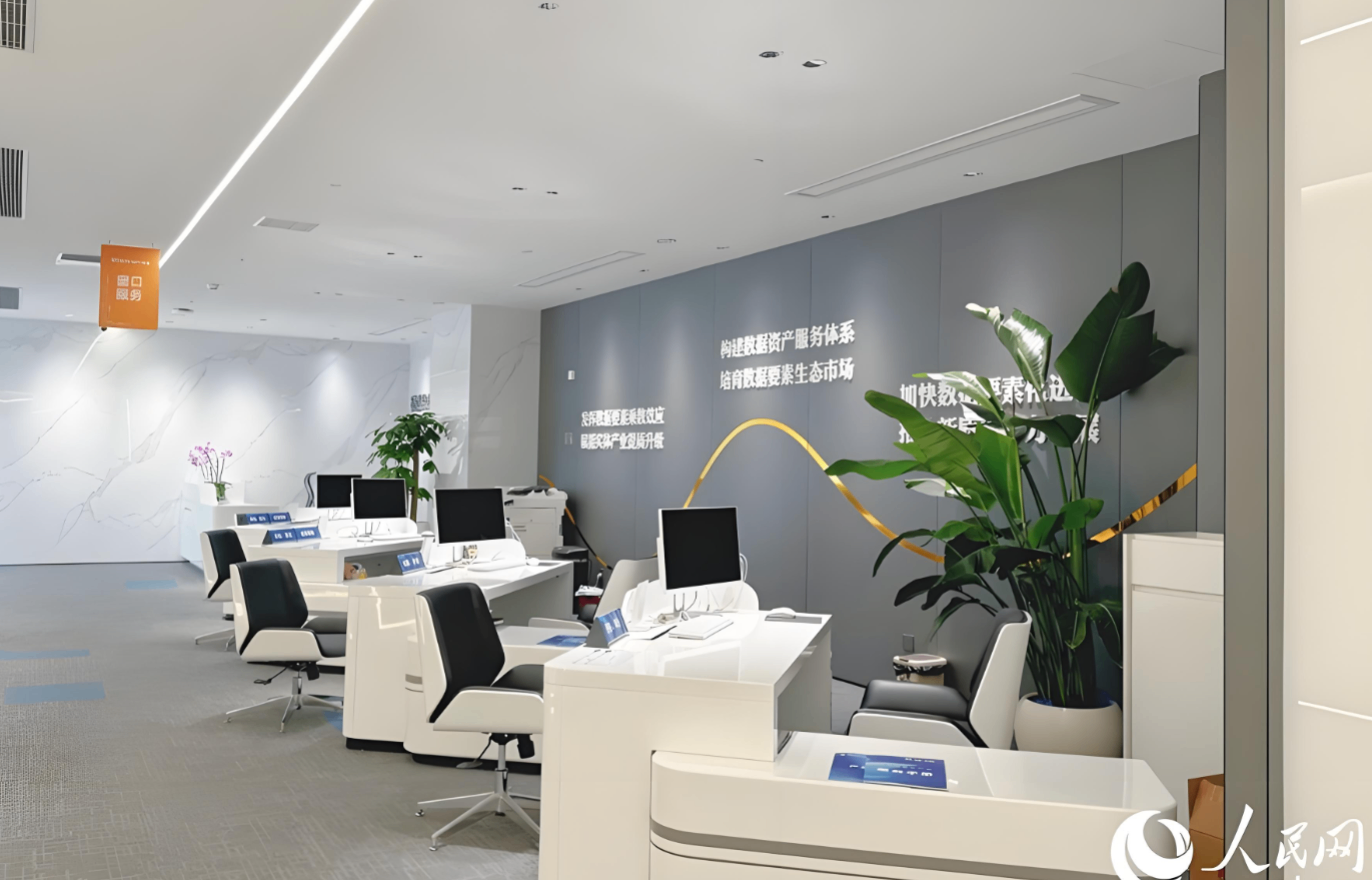 福建省发布《数据资产全过程管理业务流程操作指引(试行)》