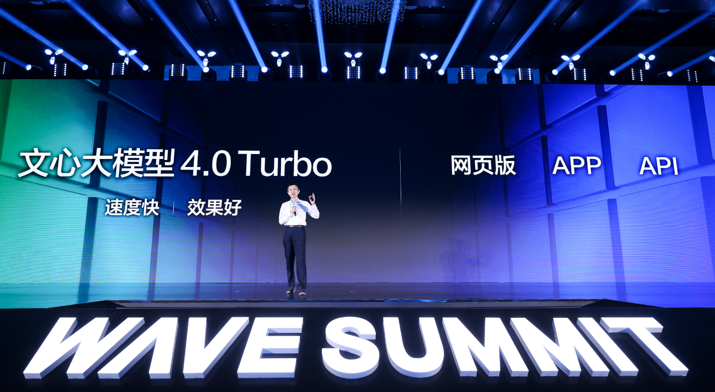 中国大模型正跻身全球第一梯队