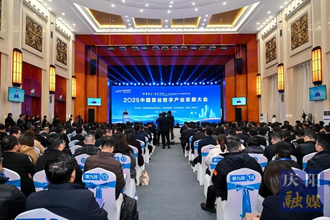 庆阳聚力打造全国自然资源大模型成果汇集基地