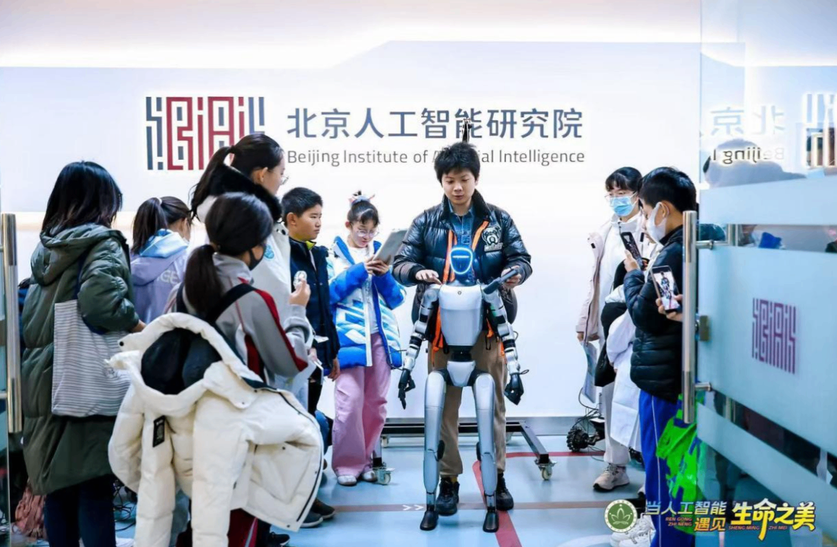 北京市将支持中关村科学城建设人工智能集聚区