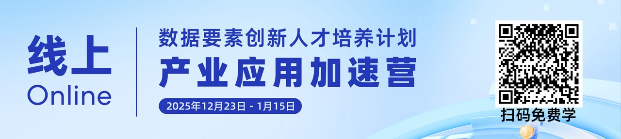 微信图片_20251224155105_60_4778.jpg