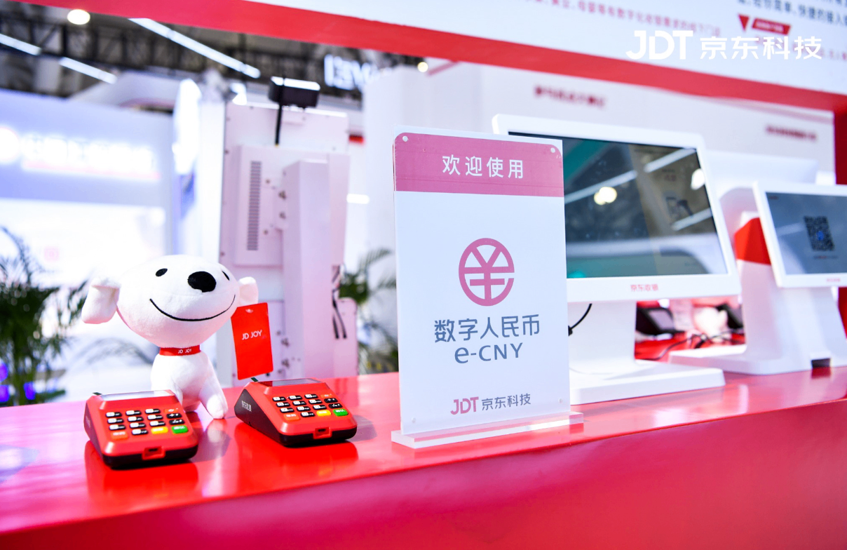 多地部署2026年数字人民币工作重点 锚定稳步发展主线