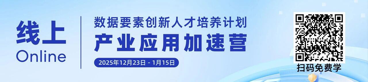 微信图片_2025-12-26_114317_481.jpg