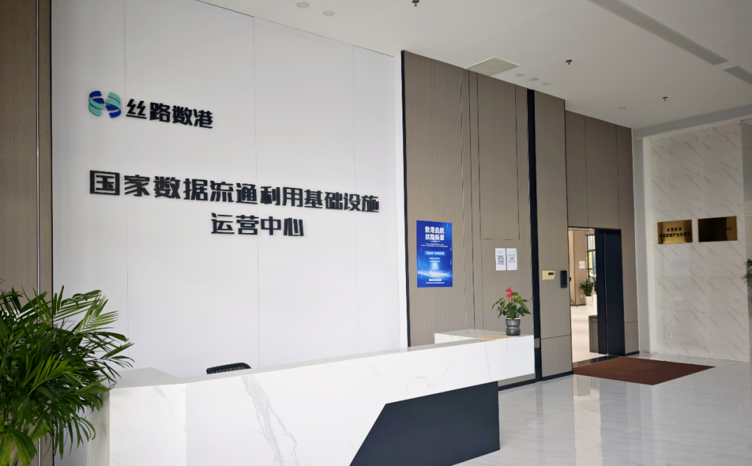 全国第一!西安接入国家数据主干网