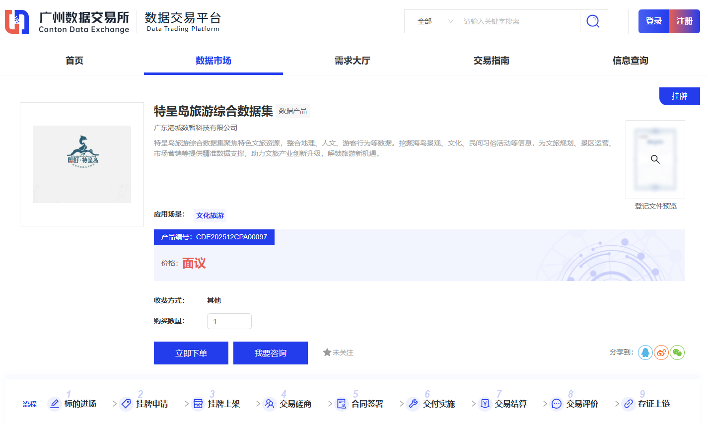 bb521cdef8dc6701e95df9b5a8979cb6.png