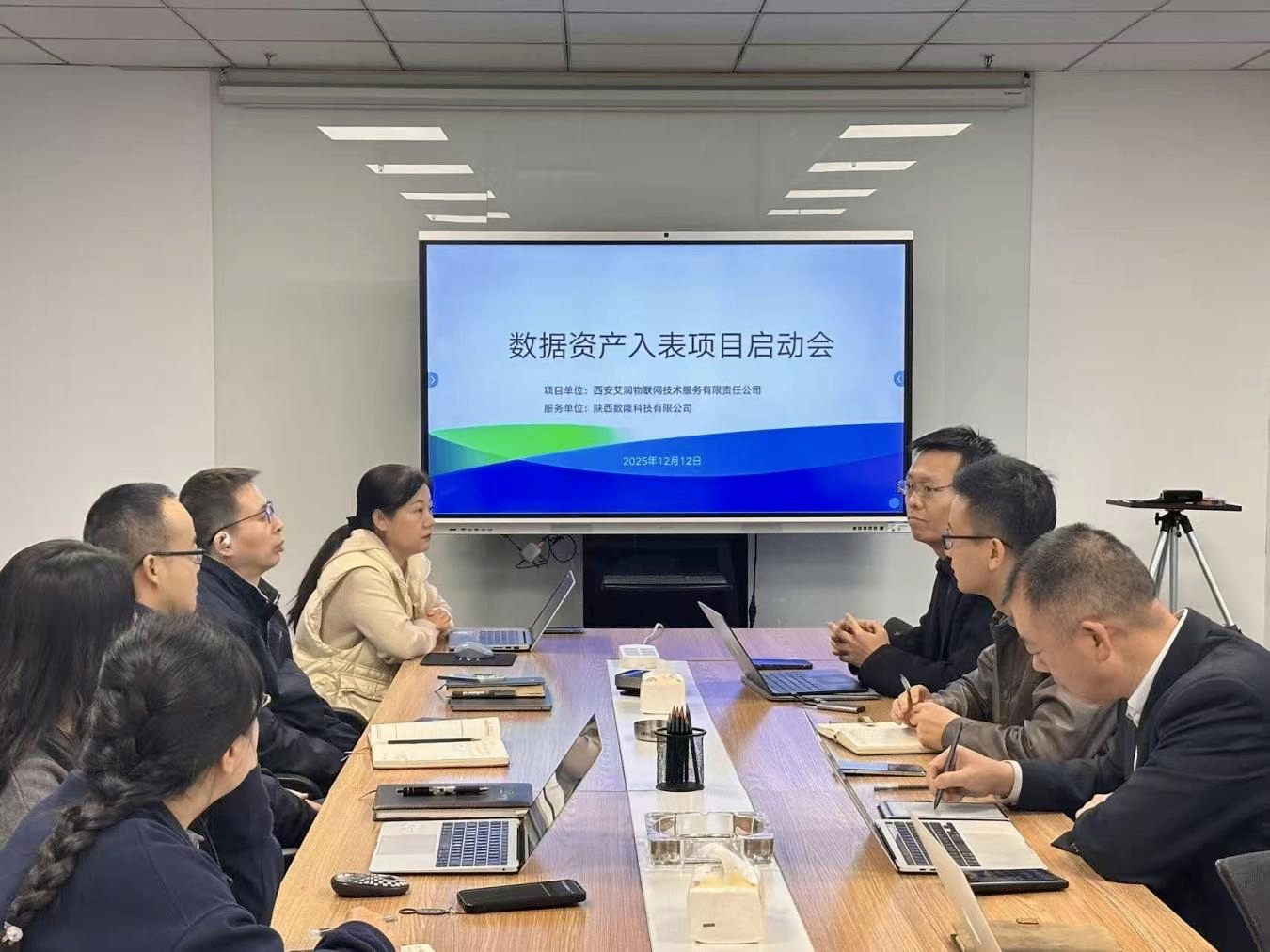 陕西智慧停车龙头企业&mdash;&mdash;艾润停车王完成数据资产入表