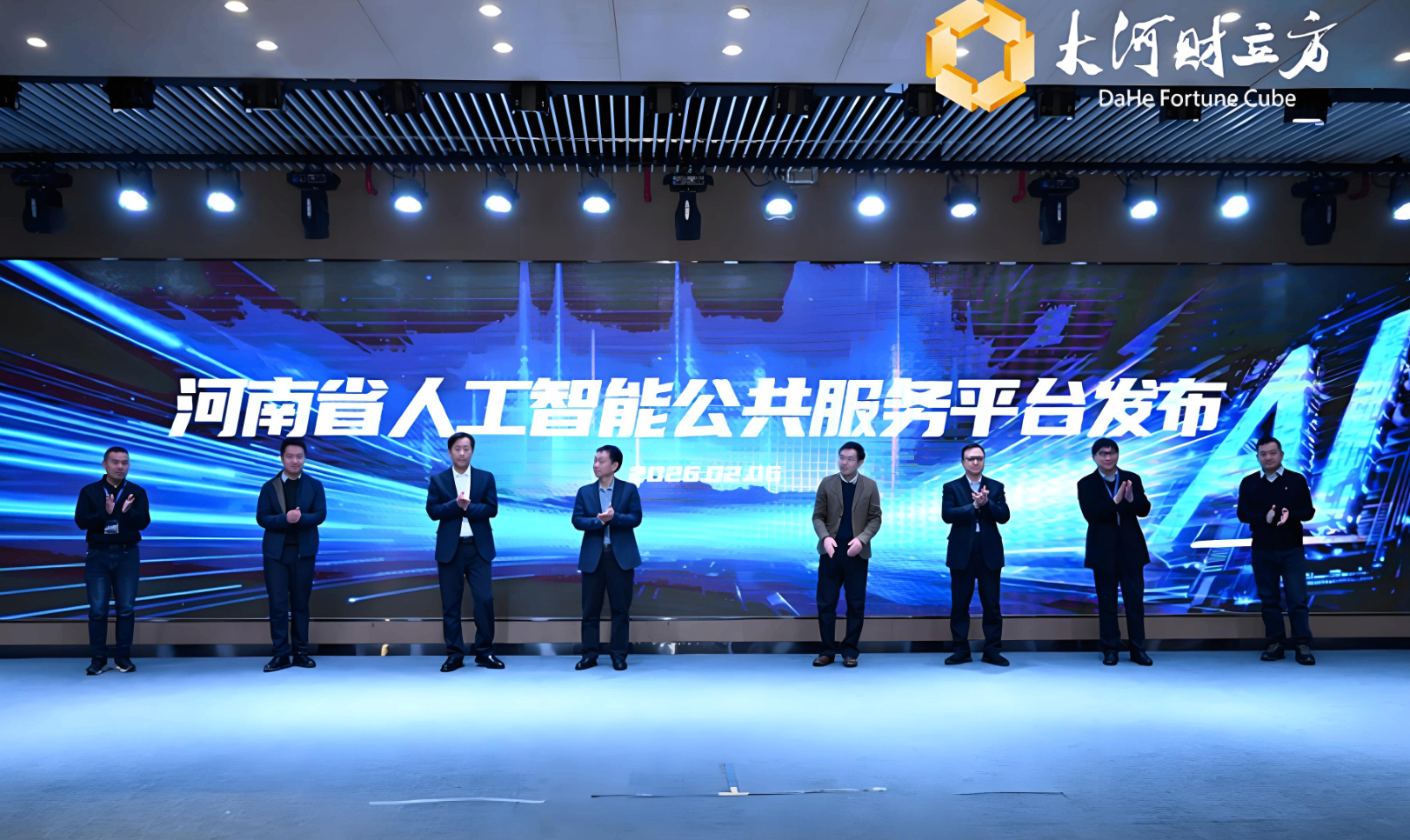 河南省人工智能公共服务平台发布，打造一站式产业服务枢纽