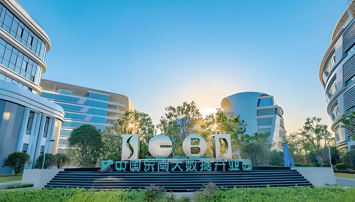 福建，正批量诞生数据公司