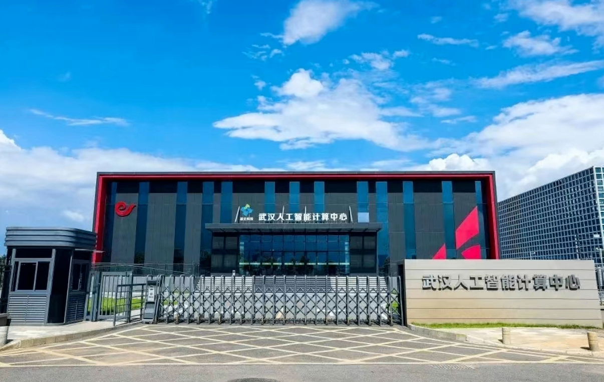 超2000亿元！武汉要建超级AI之城